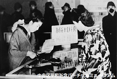 写真8　撮影日：昭和17年2月1日　昭和17年2月衣料切符で買い物をする女性たち/日本橋三越　提供：共同通信社　画像