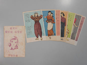 慰問用国民歌絵葉書　中央区所蔵　画像