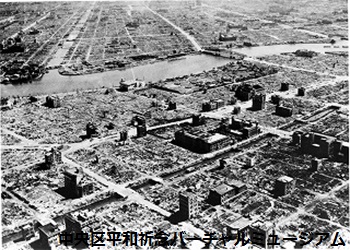 焼夷弾で焼き尽くされた東京大空襲の惨状　提供：共同通信社　画像