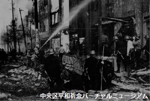 中央区ホームページ／白昼の「銀座空襲」の恐怖