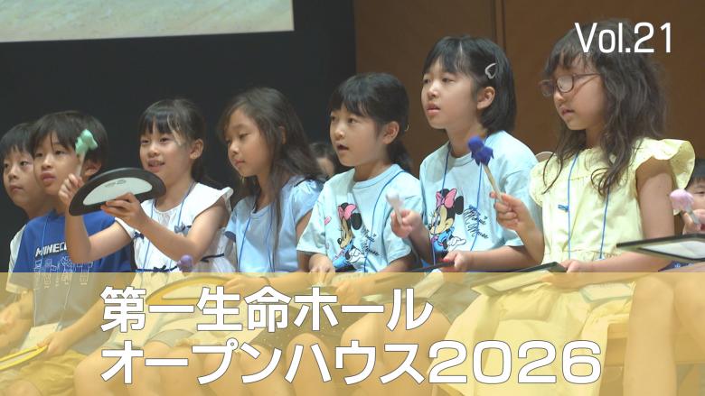 20260821