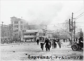 数寄屋橋交差点 避難する親子／提供：石川令子　画像