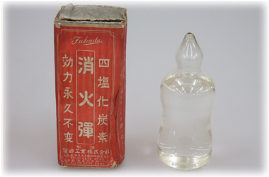 消火弾　画像