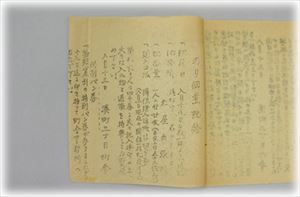 のり佃煮配給通知　画像