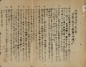 回報　空襲に対する我等の心構え　画像