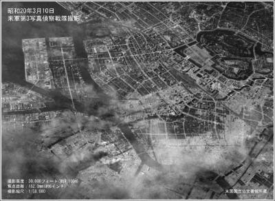 東京大空襲直後の燃える中央区（昭和20年3月10日撮影）　提供：（財）日本地図センター　画像