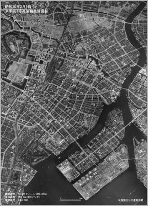 東京大空襲前の中央区（昭和20年3月8日撮影）　提供：（財）日本地図センター　画像