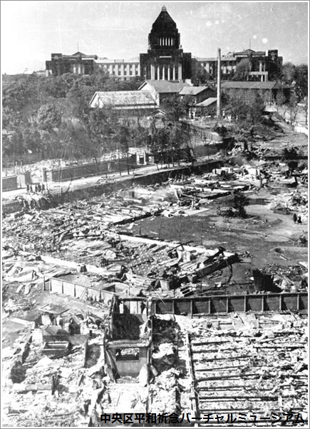 3月10日東京大空襲直後の迷彩された国会議事堂　撮影：石川　光陽　画像