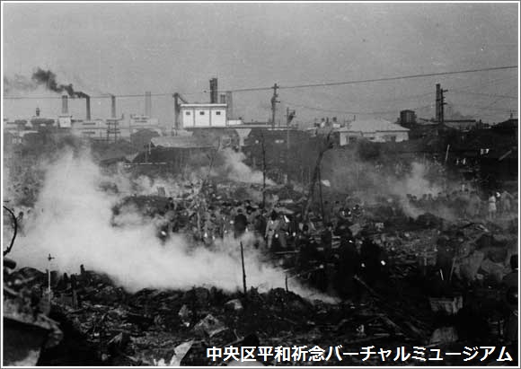東京初空襲 荒川区尾久の被災現場　撮影：石川　光陽　画像