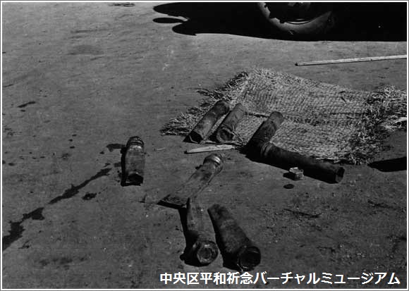 警視庁中庭に散らばる焼夷弾の残骸　撮影：石川　光陽　画像