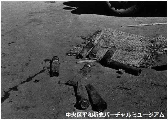 警視庁中庭に散らばる焼夷弾の残骸　撮影：石川　光陽　画像
