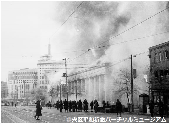 数寄屋橋の爆撃現場　撮影：石川　光陽　画像