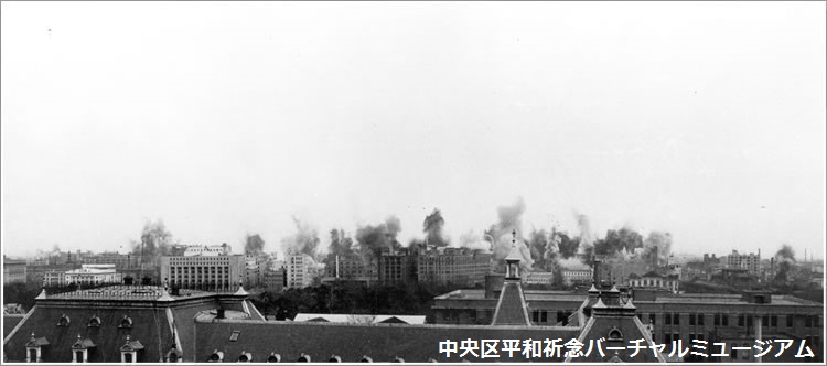 警視庁屋上から捉えた銀座空襲着弾の瞬間　撮影：石川　光陽　画像