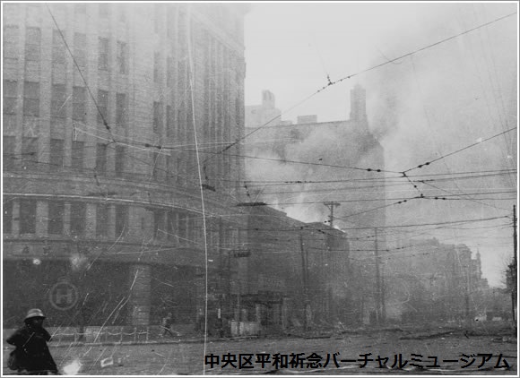 空襲を受けた銀座四丁目交差点付近　撮影：石川　光陽　画像