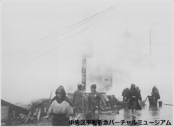 初めての夜間爆撃を受けた日本橋三越付近　撮影：石川　光陽　画像
