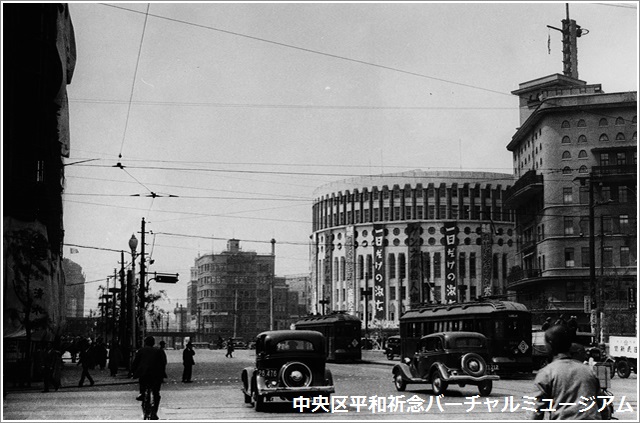 戦前の数寄屋橋付近　画像