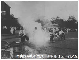 日比谷公園での防火演習　提供：共同通信社　画像