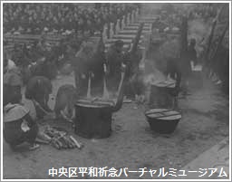 おにぎり炊き出しの実演風景　提供：共同通信社　画像