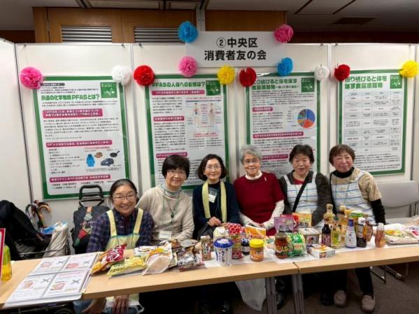 消費者友の会