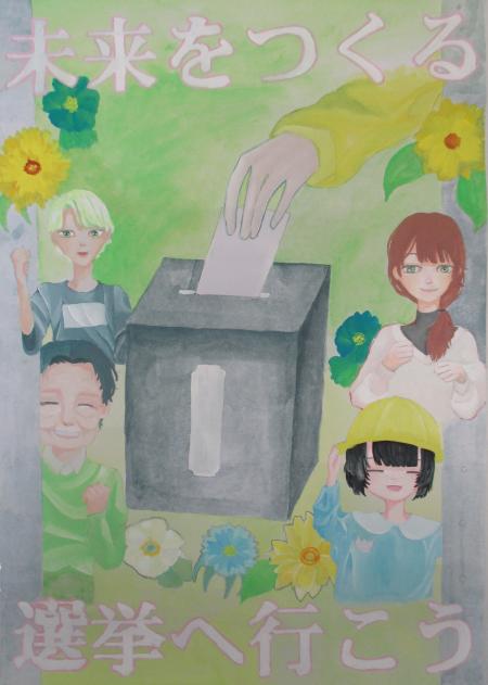 佃中学校2年生　太宰　怜海さんの作品　画像