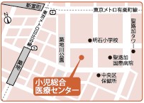 小児総合医療センター