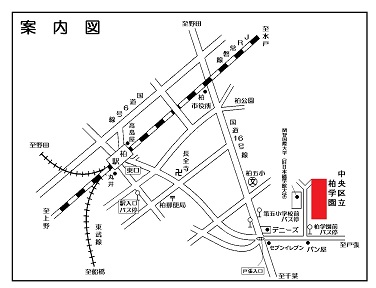 地図　柏学園　アクセスマップ