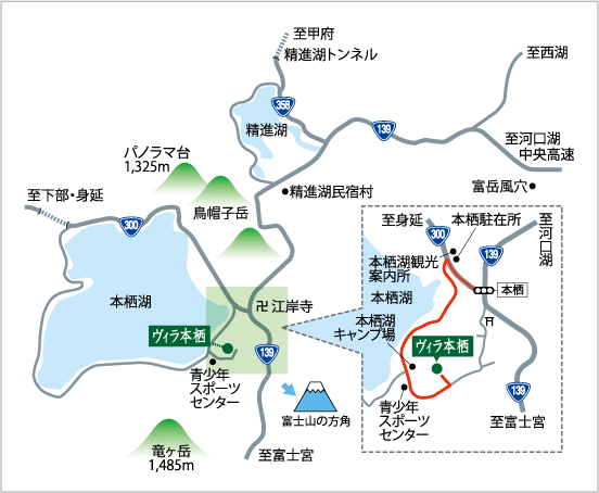 ヴィラ本栖のマップ